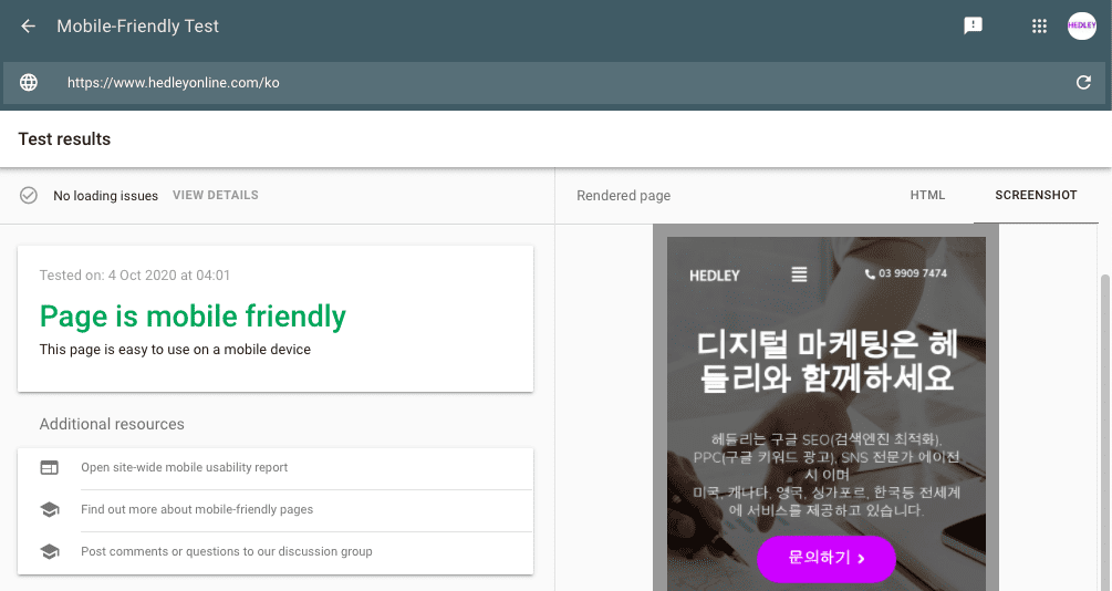 Hedley Marketing Mobile Friendly Test