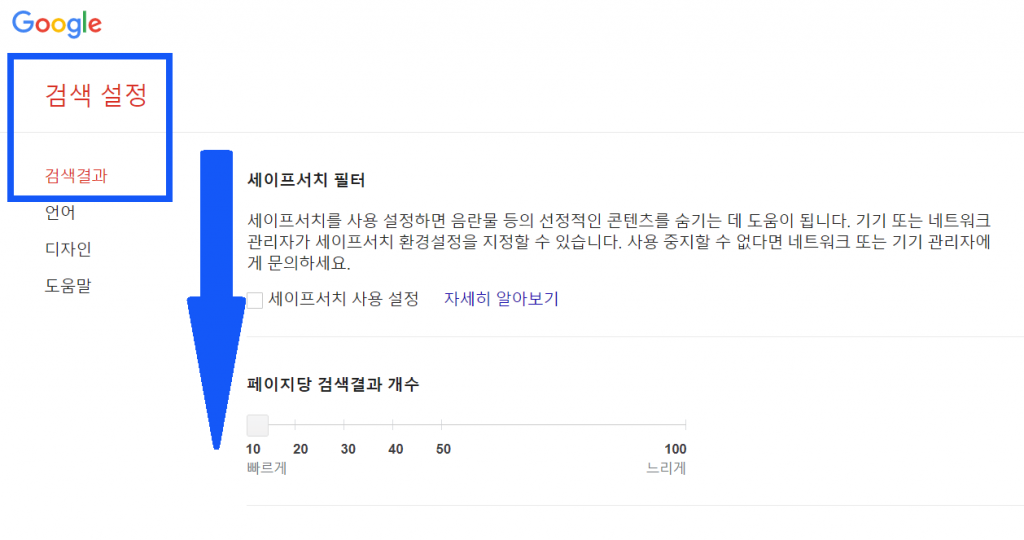 미국 구글 PC 설정 헤들리 디지털